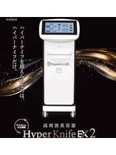 美庵/ハイパーナイフEX2導入