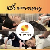 コリニック 香椎店