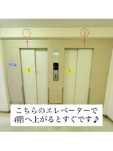 シーラックス(Sealax)/エレベーター1・2がおすすめ♪