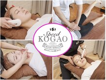 スピード小顔 渋谷店 (Speed)の雰囲気（姿勢矯正/筋膜EMS/ラジオ波/毛穴洗浄などあなたに合わせた施術◎）