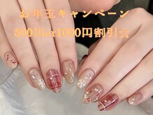 ディアネイルサロン 池袋(Di’a)