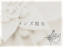 エステサロン JJシャンハイ/