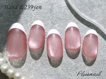 プラスネイル 池袋西口店(PLUS NAIL)/(10)大人気！マグネットフレンチ
