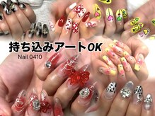ネイル0410 すすきの(Nail 0410)