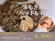 スリアン(sourian)の写真