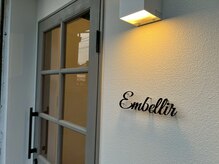 アンベリール(Embellir)/外観