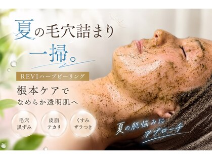 エステ リラクゼーションサロン(more)の写真