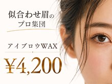 アイドット 梅田茶屋町店(i.)