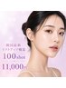 【小顔】人気No.1 韓国最新リフトアップ機器100shot