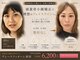 グレースフィオーレ 新宿店 (gracefiore)の写真