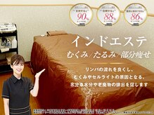 オリエンタルスタイル 名駅店
