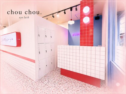chouchou.eyelash船橋店 まつ毛パーマ/LEDマツエク/パリジェンヌ/眉毛/パリエクの写真