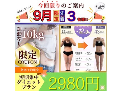 いわい整骨院の写真