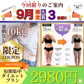いわい整骨院