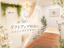 ベルカラット(Bell Ct)