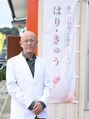 はるちか朱環院/いいじま善延