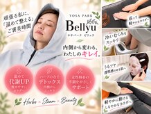 ヨサパーク ビリュウ(YOSA PARK Bellyu)