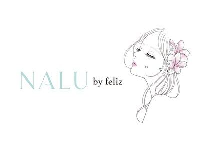 ナル バイ フェリース(NALU by feliz)の写真