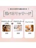 6月限定★上半身or下半身アロマリンパ＋【フェイシャル】＋ヘッド70分¥12,500