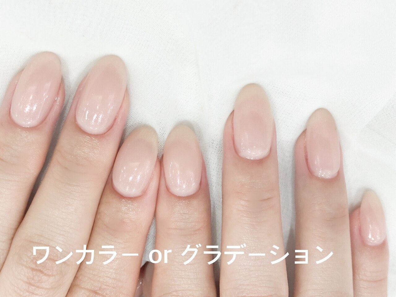 【★5・6月限定】 ワンカラーｏｒグラデーション ￥5500→￥4950