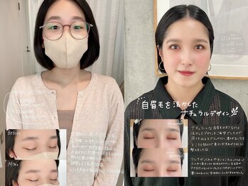 メゾンドプリマ 自由が丘(MAISON DE PRIMA)/美眉&アイブロウスタイリング