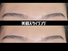 ピピラッシュ(pipi lash)/美眉メイクなし