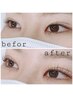 【EGUTAM1本付!!】ダメージレストリートメント＋まつ毛パーマ ¥6,600