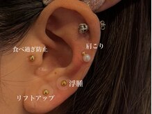 ネオリー(neorii)/耳ツボジュエリー