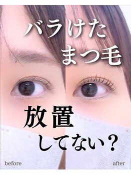 スパイス 野田阪神店(Spice)/パリジェンヌ