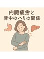 ぷらちな整骨院&nbsp;ブログで解説中です！気になる不調はお任せください！