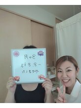 プレジール(Plasir)&nbsp;及川 順子