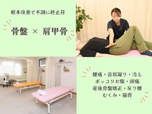 リフィール 国分寺店