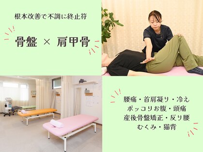 リフィール 国分寺店の写真