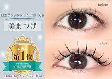 サロン ド ブランシェ(Salon de Branchee)