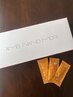 口コミ投稿でアンブナノモア3日分プレゼント！