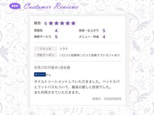 バランススパ 佐賀店(Balance spa)/お客様の声