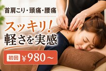 鍼灸ハリカラ