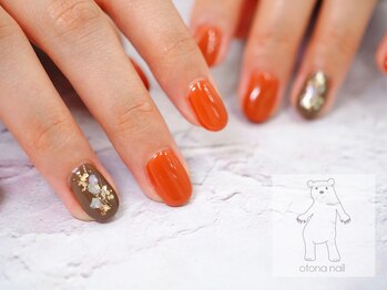 オトナネイル(otona nail)/テラコッタカラーの秋色ネイル
