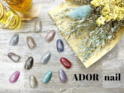 アドールネイル(ADOR nail)の写真