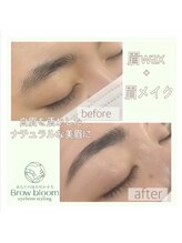 アイラッシュサロン シュシュ 溝の口店(chou chou)/眉ワックス