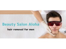 アロハ(Aloha)の雰囲気（男性の髭脱毛、ひざ下、ワキ等のパーツ脱毛もok）