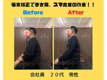 ナオル整体 本厚木院(NAORU)/猫背矯正で姿勢改善！！