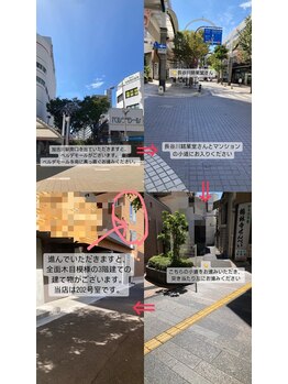 エヌジュ(N : ju)/徒歩でのアクセス方法