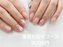 リノ ネイル(Rino nail)/新春お花ネイル