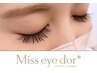 【人気No.1】フラットラッシュ120本◆軽くて柔らか高持続◆¥7,400→¥6,400
