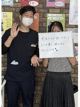弁慶はりきゅう整骨院 大津市整骨院/お客様のお声