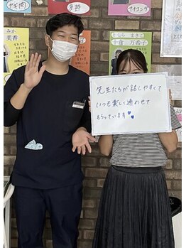 弁慶はりきゅう整骨院 大津市整骨院/お客様のお声