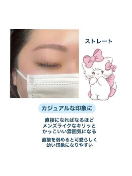 まつげエクステ アンド スクール アンド エステ プティーティドゥール(Putih Tidur)/眉毛/まゆげ/美眉スタイリング