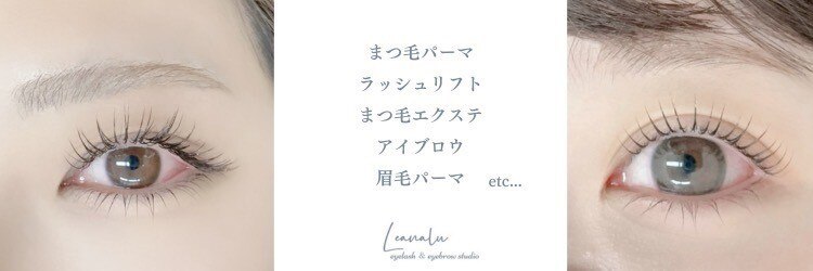 レアナル 池袋店(Leanalu)のサロンヘッダー