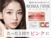 アエ(ae)